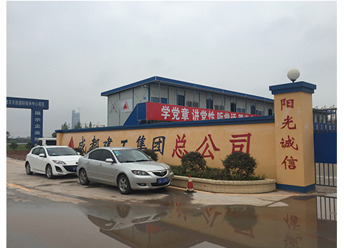 欣誠案例-成都建工天府海關(guān)大樓項目