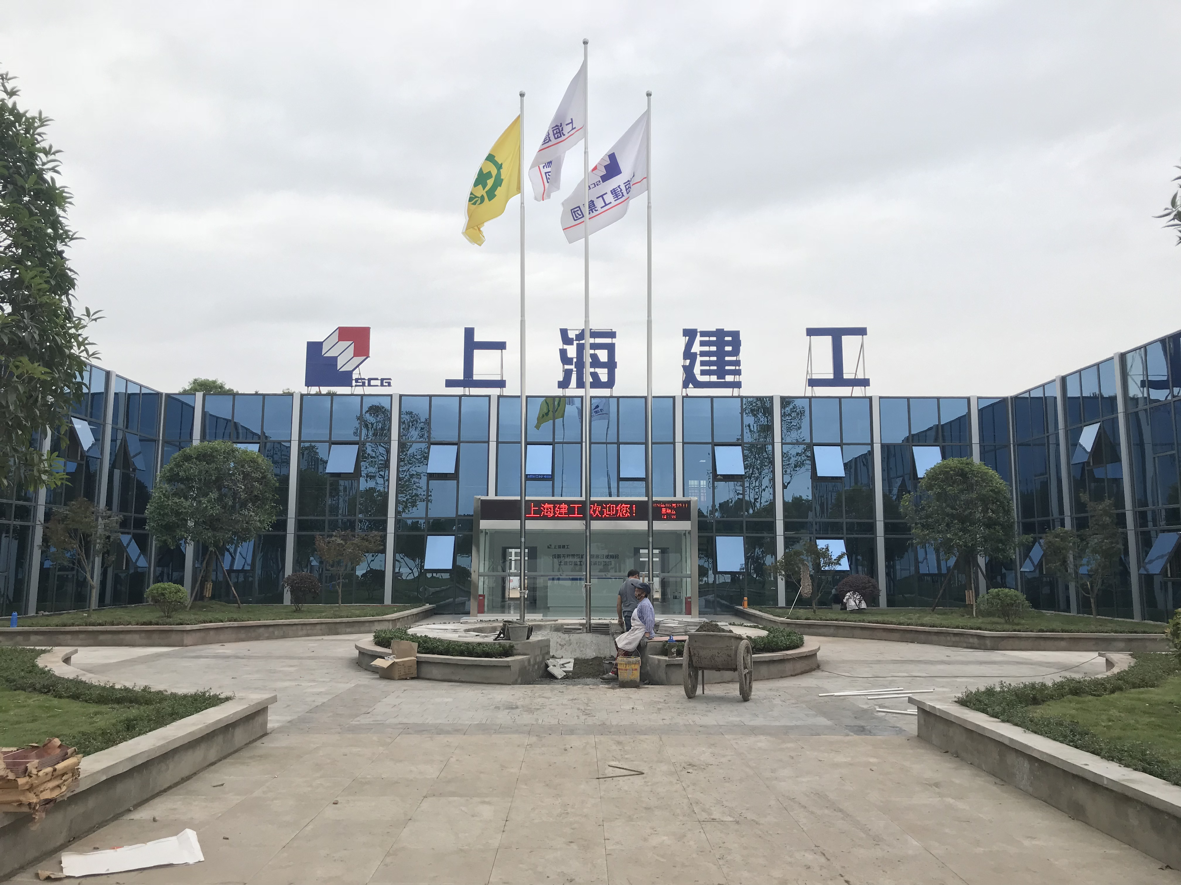 集裝箱房屋案例-上海建工